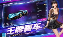 王牌竞速爆料最新微博,微博揭秘赛车界神秘风云